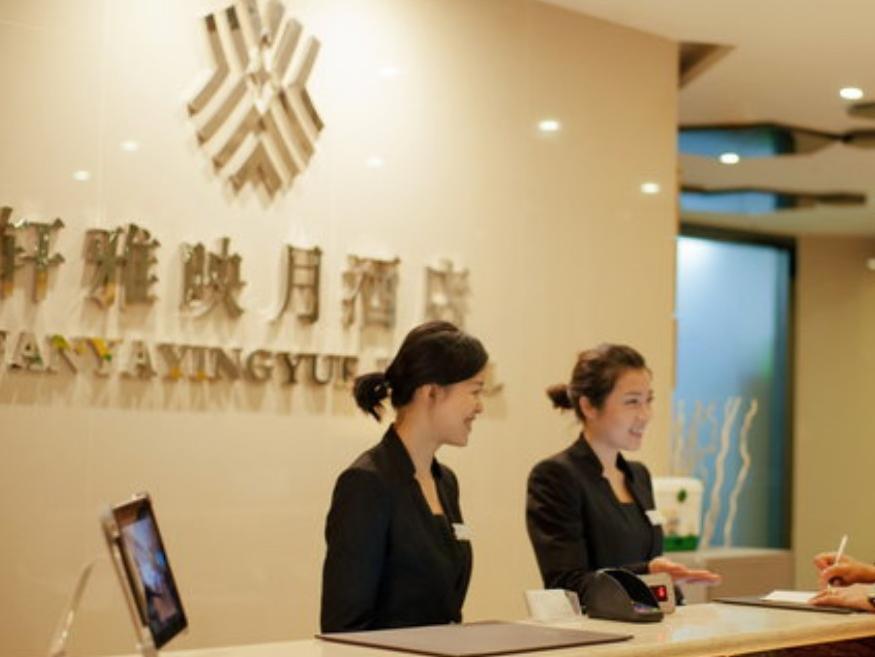 成都轩雅酒店 外观 照片